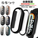 xiaomi smart band 10 ケース + 強化ガラスフィルム シャオミ スマートバンド10 スマートバンド8 xiaomi smart band9 ...