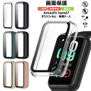 Amazfit Band 7 ケース 保護カ フィルム一体 スマートウォッチ Amazfit Band7 42mm 保護ケース 耐衝撃 全面保護 PCフレーム+...