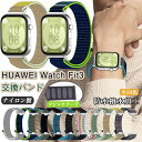 For HUAWEI WATCH FIT 4 pro 専用バンド 交換バンド Huawei Watch Fit 3 バンド ファーウェイ ウォッチ フィット 3...