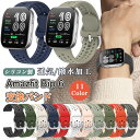 バンド 22mm Amazfit Bip 6 / Balance / Bip 5 Unity Cheetah Pro / Cheetah / GTR 4 / G...