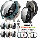 Amazfit Balance 2 ケース PCフレーム+強化ガラスフィルム Amazfit Balance 2カバー Amazfit Balance2 A24...