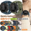 GARMIN(ガーミン)Garmin instinct 3 45mm 50mm 交換用 バンド Instinct 3 AMOLED バンド 通気 ベルト スポー...