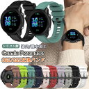 ガーミン GARMIN Forerunner 965 交換用 バンド Forerunner 955 Dual Power バンド 通気 ベルト スポーツバンド ...