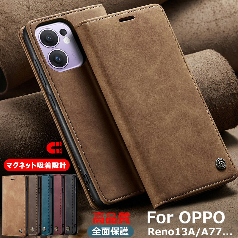 乐天商城 - オッポ | OPPO Reno13 A ケース 手帳型 高級PUレザー OPPO Reno10Pro カバー オッポ リノ13A 10 プロ au SIMフリー OPPO Reno13Aケース マグネット式 横置き機能 oppo a77 ケース カード収納 内蔵マグネット 手帳カバー ブック型 手帳型ケース カード入れ スマホカバー