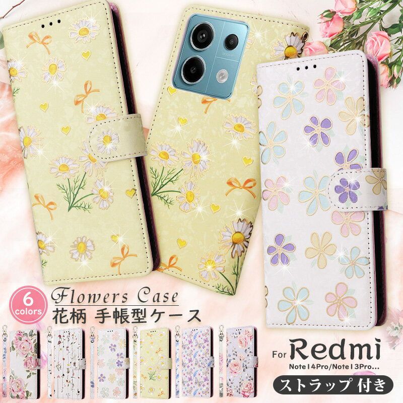 Rakuten - 美しい花 Redmi Note13 Pro 5G 手帳型ケース 花柄 手帳 Redmi Note13 Pro+ 5G カード収納 かわいい 花 Xiaomi POCO M7 Pro 5Gカバー 蝶々 Redmi Note 14 Pro 5G ケース 手帳型 レディース 可愛い 綺麗 耐衝撃 ストラップ付 お花 薔薇 菊花 蝶 柄 女性 高級レザー 携帯カバー
