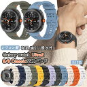 バンド Samsung Galaxy Watch 8 40mm 44mm / Galaxy Watch 8 Classic 46mm / Galaxy Watc...