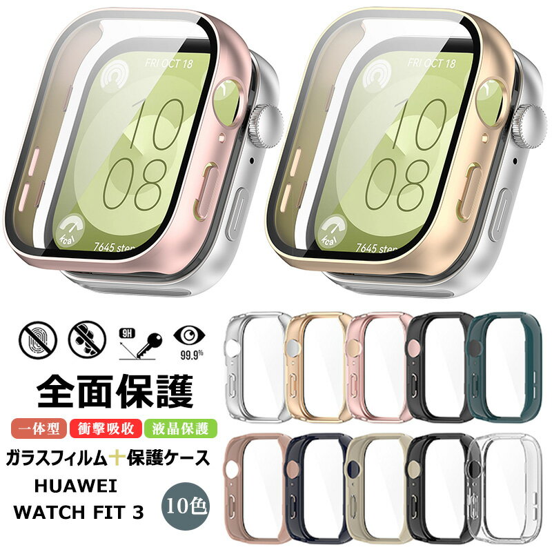 HUAWEI WATCH FIT 3 �ޥå� ������ ���饹�ե���� ���η� �Ѿ׷� huawei watch fit3 �ݸ�С� �ޥåȲù� Huawei ...