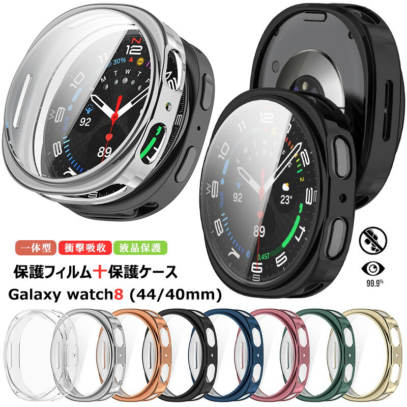 galaxy watch8 40MM �ݸ���� �ݸ�ե���� galaxy watch8 44MM������ �Ѿ׷� ����饯���������å�8 �ݸ�С� ��å� ...