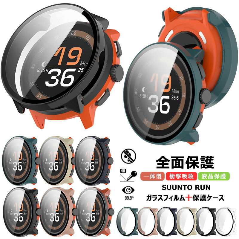SUUNTO RUN 用 ケース カバー スマートウォッチ ケース P...(2)