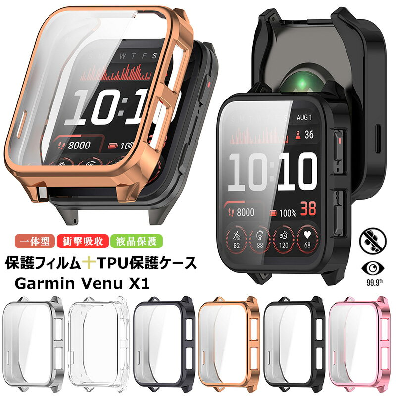 Garmin Venu X1 �ݸ���� �ݸ�ե���� �����ߥ� Garmin Venu X1 ������ �Ѿ׷� �����ߥ�����˥塼X1 �ݸ�С� ��å��ù� ...