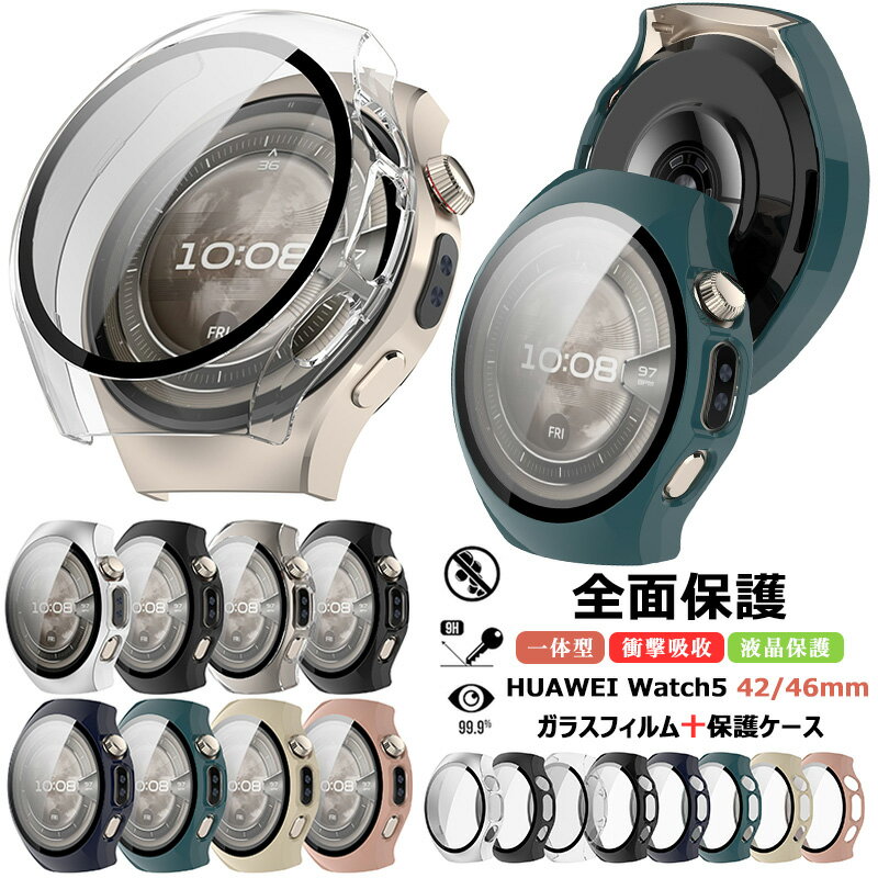 �ե��������� HUAWEI WATCH 5 42mm 46mm ������ �ե���� PC�ե졼�� HUAWEI WATCH5 42mm ���С� �ե��������� ����...