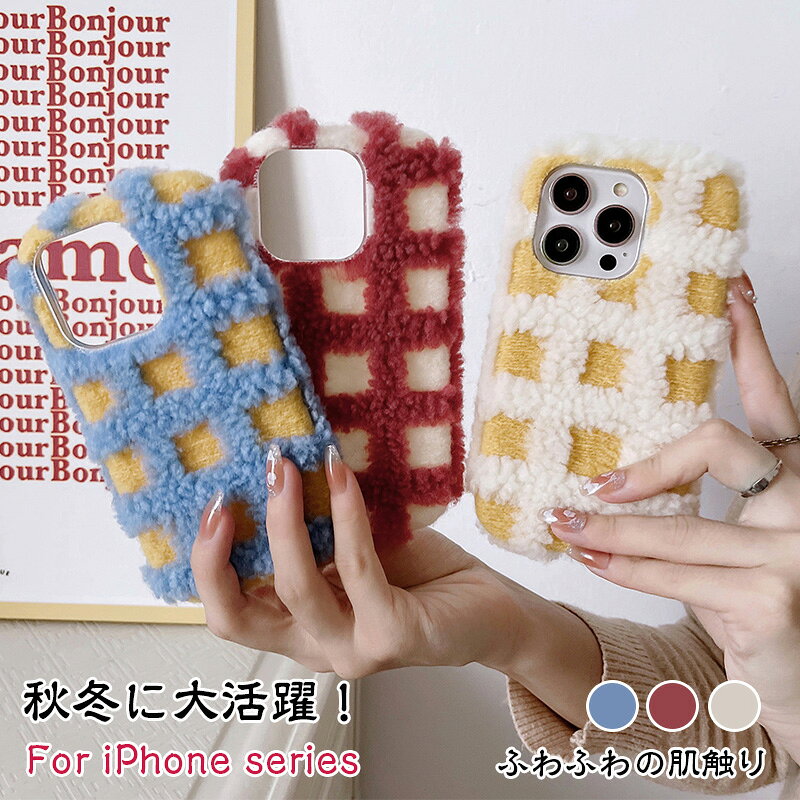 Rakuten - もふもふ iphone17 iphone16 iphone16e iphone15 iphone13 mini iphone Air 12 11 ファーケース iphone14 pro max ふわふわ 韓国 秋冬 iPhone 16 plus 14pro 17promax ツートンカラー 萌え萌え かわいい ケース モコモコ 人気 ins 暖かい アイフォンケース 落下防止 萌え萌え
