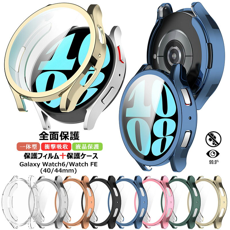 楽天市場】galaxy watch 46mm フィルム（カラーゴールド）（スマート