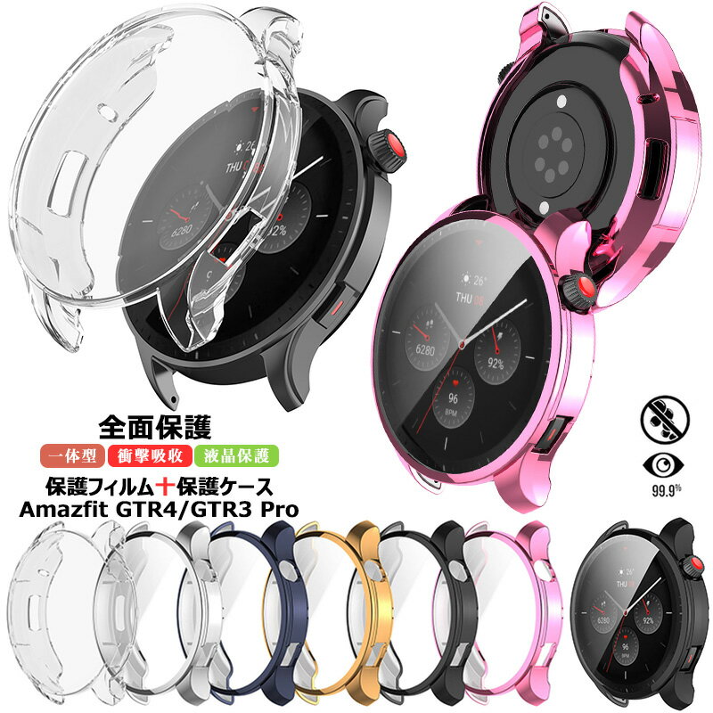 Amazfit GTR 4 �ݸ���� �ݸ�ե���� Huami amazfit GTR3 / GTR 3 Pro ������ �Ѿ׷� Amazfit GTR4 P...