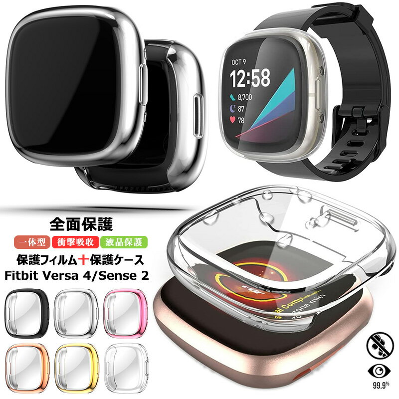 ��å��ù� Fitbit Versa 4 / Fitbit Sense 2 �ݸ���� �ݸ�ե���� Fitbit Versa4 ������ �Ѿ׷� Fitbit ...