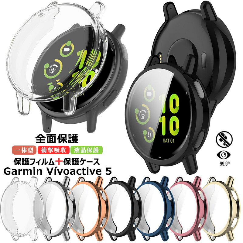 Garmin Vívoactive 5 ���ޡ��ȥ����å� ������ �ݸ�ե���� GARMIN �����ߥ� Garmin Vívoactive5...