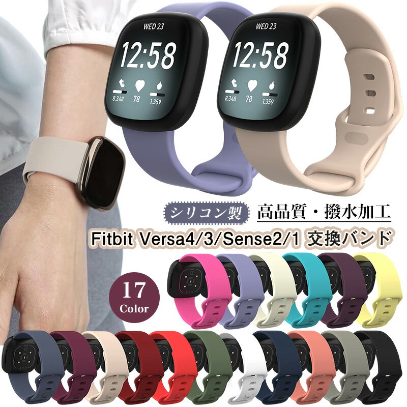 Fitbit Versa 4 / Fitbit Versa 3 / Fitbit Sense 2 / Fitbit Sense �򴹥Х�� ���ꥳ�� Fitbi...