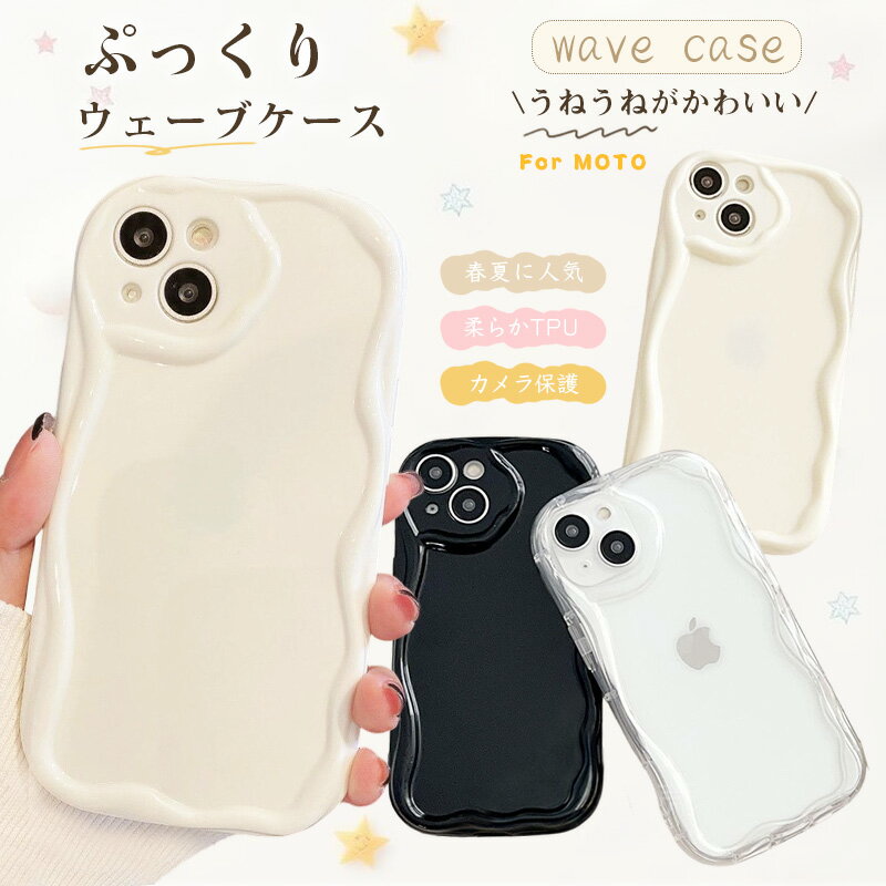 楽天市場】moto g53y 5g ケース ショルダー（タイプ（スマホ・携帯
