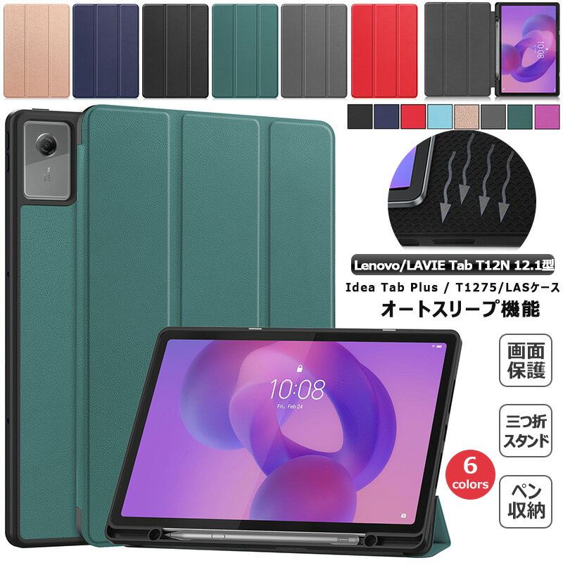 楽天市場】lavie tab t12用 デジタルペン2の通販