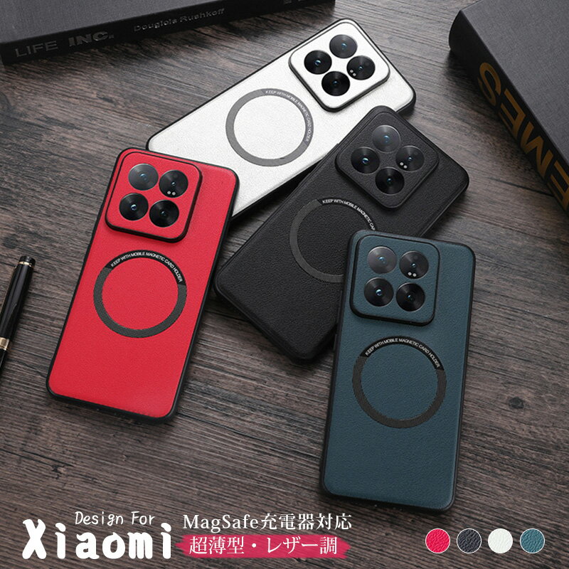 乐天商城 - スマホケース レザー調 Xiaomi 15T 15 14T Pro 頑丈 Xiaomi 17 Ultra ケース 薄型 Leica Leitzphone powered by Xiaomi 上質 POCO M8 F7 Ultra F8 Pro 高級 REDMI Note15 Note14 Note 13 Pro Note13 Pro+ 5G ケース 保護カバー シンプル ビジネス 指紋防止 スマホケース