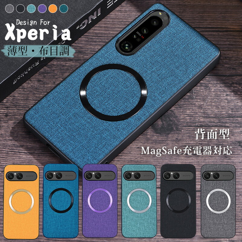 乐天商城 - ソニー Xperia 10 VII Xperia 1 VII ケース 布目調 薄型 エクスペリア Xperia 5 V Xperia 1 Xperia10 VI Xperia5 IV 10 IV Xperia10 V 1 5 10 Vi 10 III Magsafe カバー ケース オシャレ 高級感 傷防止 麻織物風 ビジネス 指紋防止 ファブリック調 布の風合い スマホケース