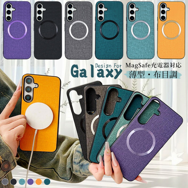 Samsung Galaxy S26 S26+ S26 Ultra ケース 布�