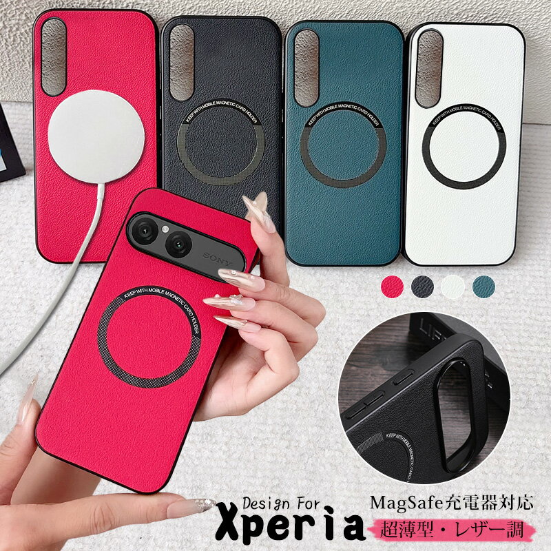 乐天商城 - レザー調 Xperia10 VII Xperia1 VII スマホケース エクスペリア Xperia 5 V 頑丈 Xperia 1 iv Xperia 10 VI 薄型 Xperia5 IV Xperia 10 IV 上質 Xperia10 V 1 Xperia5 10 Vi 10 III 高級 Magsafe 対応 ケース 保護カバー 汚れに強い シンプル ビジネス 指紋防止 スマホケース