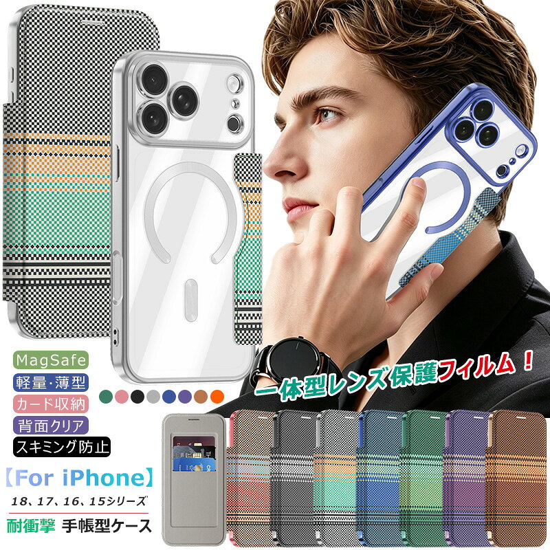レンズ保護フィルム iphone 17 Pro エスニック柄 iphone17e iphone16 pro ケース メッキ 手帳型 iphone16e iPhone12 iPhone14 iphone15 plus スキミング防止 iPhone11 iPhone13 クリアケース カード収納 iPhone17 Pro Max 薄型 magsafe ケース 360°保護 カメラ保護カバー