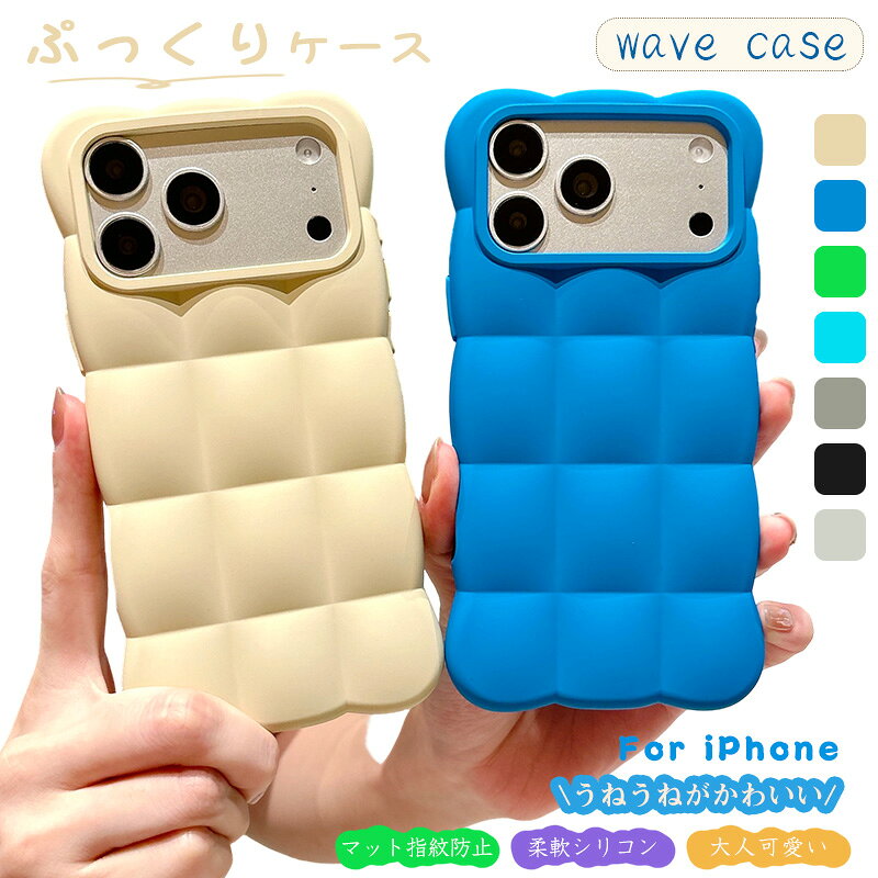 楽天市場】iphone 水色 シリコンケースの通販