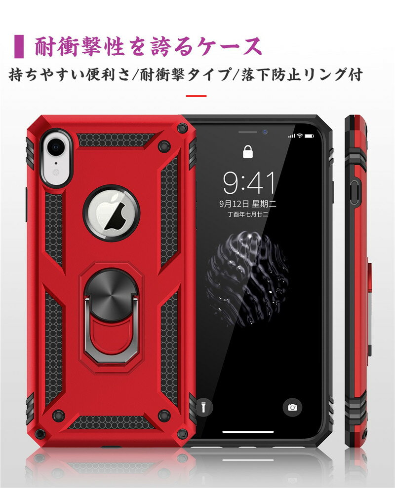 【落下防止リング付】iphone ケース iphone SE 2022 第3世代 2020 ケース カバー i...