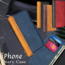 ベルトなし iPhone16e 手帳型 ケース iphone16手帳型ケース iPhone SE 2022 ケース 第3世代 iPhone17 アイホン14 ケース iPhone 17 Air 16 15 14 Plus 13 12 11 pro max XR XS ケース ベルトなし マグネット レザー 革 スマホケース 手帳型スマホケース シンプル ベルト無し