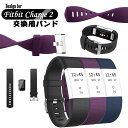 For Fitbit Charge2 バンド 腕時計バンド フィットビット チャージ2 交換ベルト Charge2バンド Charge 2 交換ベルト 運動 ランニング FitbitCharge2用 シリコン スポーツ スポーツバンド シリコンベルト 運動 ランニング 軽量 軽い ランニング