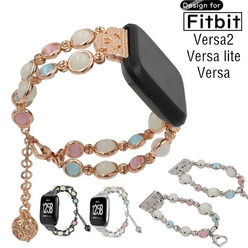 Pearl-Design For Fitbit Versa / Fitbit Versa 2 / Fitbit Versa Lite Х...