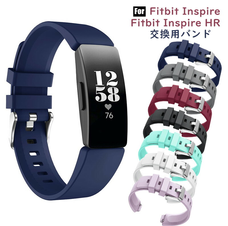 For Fitbit Inspire Fitbit Inspire HR バンド 2019HR ストラップ バンド交換用 ベルト フィットビット 腕時計バンド 2019 新型 フィットビットInspire/Inspire HR 交換ベルト 柔らかい シリコン スポーツ スポーツバンド スマートウォッチ用バンド