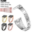 For Fitbit Versa / Fitbit Versa 2 / Fitbit Versa Lite バンド フィットビット VERSAライト エディショ...
