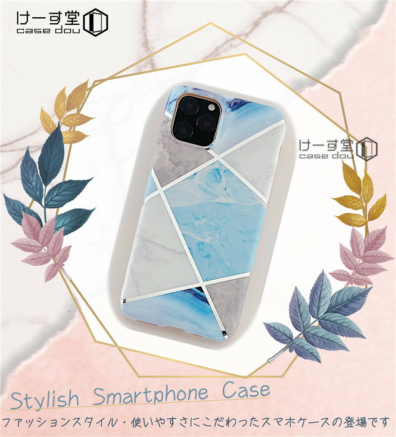 大理石 iphone 12pro ケース 大理石柄 iphone se 第3世代 ケース 女子 おしゃれ iphone11 iphone8 iphoneXr ケース iphone12 Pro Max ケース iPhone 12 11Pro 11Pro Max XR XS XsMax 8 8Plus 7 7Plus se2 6s 6sPlus ケース 大理石柄 マーブル かわいい オシャレ スマホケース
