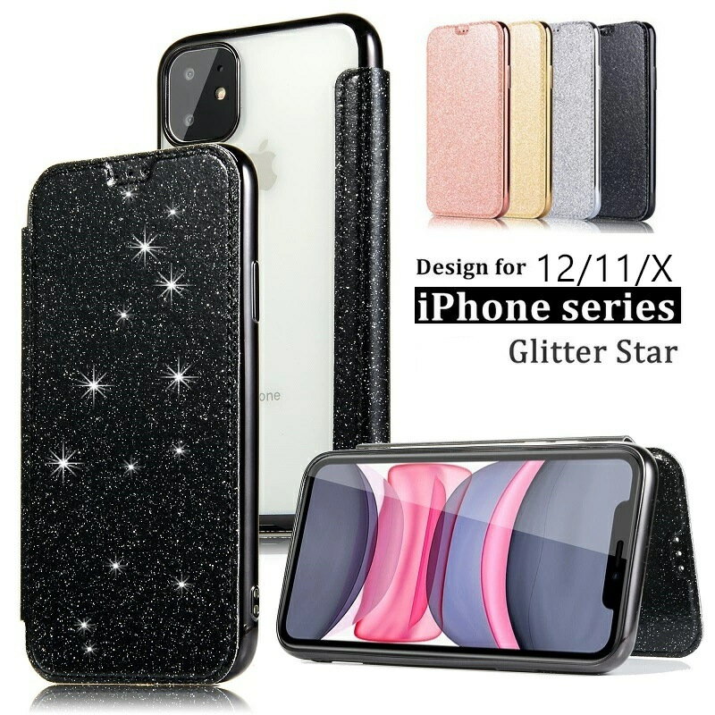 【Glitter Case】iphone11 ケース iphonese 第3世代 ケース iphone se 第2世代 ケース iPhone11 11Pro Max XR XS X XsMax 8 8Plus 7 7Plus 6 6s 6sPlus 5 se レザー かわいい キラキラ ラメ グリッター スマホカバー クリアカバー 透明ケース TPU ラメ 透明