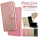 Galaxy S9 ケース/カバー ギャラクシー Galaxy S9 S9 S8 S8Plus Note9 Note8 S9Plus S7 edge ケース 手帳型 Galaxy S9 ケース Galaxy S8plus かわいい 手帳型 女子 かわいい キラキラ ラメ グリッター 手帳型カバー オシャレ ハート ケース カバー