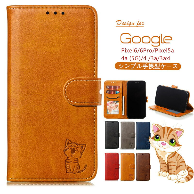 Google Pixel 8a 手帳型ケース Pixel6a ケース Google Pixel9 pro ケース 手帳型 Google Pixel 7 Pro ケース SoftBank ピクセル9pro Pixel 6a ケース Google ピクセル7a ピクセル8a 5g ケース ネコ かわいい メンズ レディース シンプル カードポケット スタンド 猫柄 ねこのサムネイル