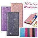 スリム! iphone16e 手帳型ケース iphone14 15pro max かわいい アイフォン16ケース 手帳 アイフォン15 pro ケース ipho...