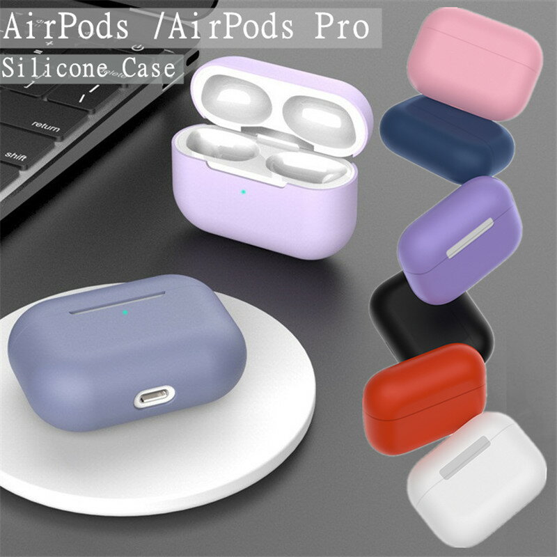 airpods proケース airpods 2 ケース AirPods Pro カバー シリコン エアーポッズ プロ ケース 第2世代対応 AirPods用 ...