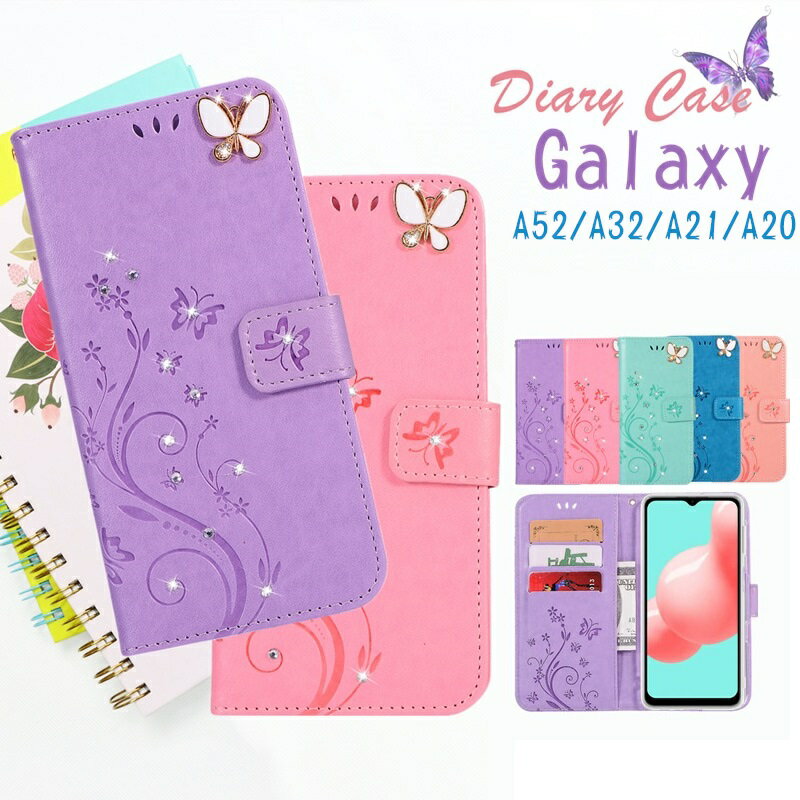 Galaxy A53 5G SCG15 SC-53C ケース 手帳型 Galaxy A52 SC-53B ケース かわいい Galaxy A52 A21 A32 A20 ケース 手帳型 Galaxy A32 5G SCG08 キラキラ カバー Galaxy A21 A20 手帳型ケース ギャラクシーA53 蝶柄 手帳型 レザー 大人女子 クリア カード収納 スマホケース