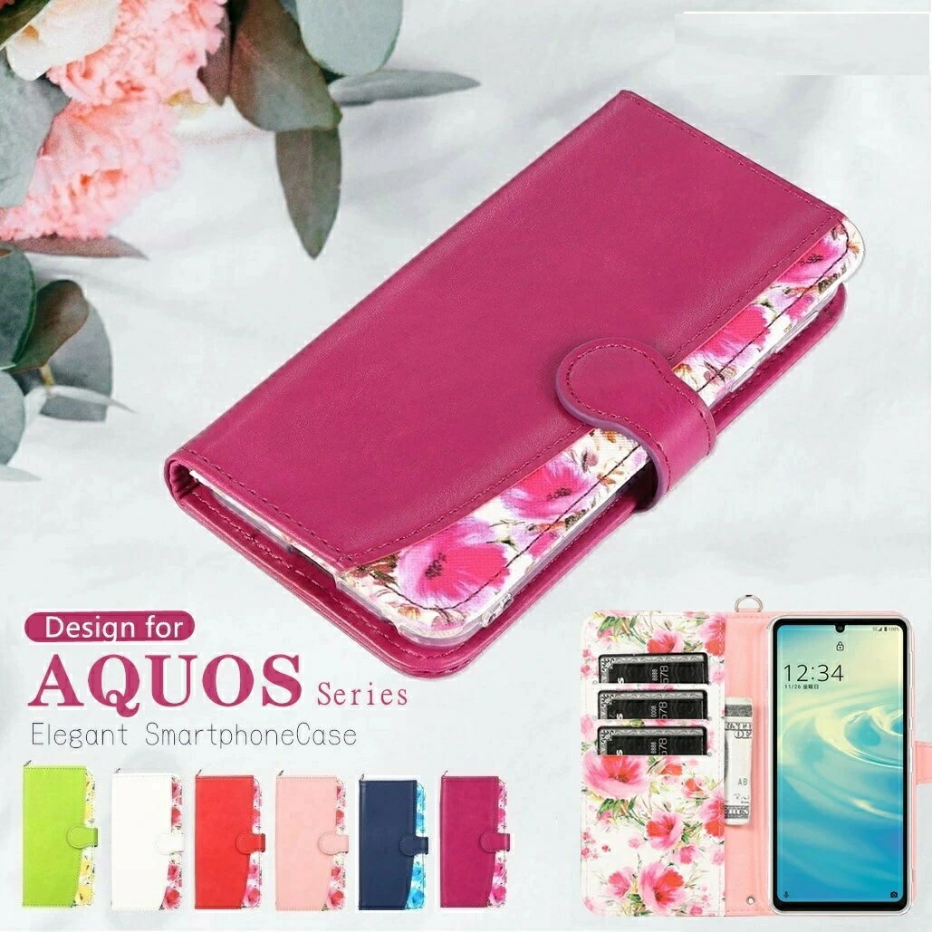 【あす楽】AQUOS sense7 SHG10 SH-53C Sense6 