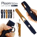 Ʋ㤨֥ǥ˥Ĵ Ploom TECH+  ploo+  Ploom TECH+С  Ploom TECH plus  ץ롼ƥå ץ饹  Х Ф  ر ʱ ŻҥХ ͵ 쥶  ץ ѥ   ѥ Ǽ ݤ ӥʡפβǤʤ1,786ߤˤʤޤ