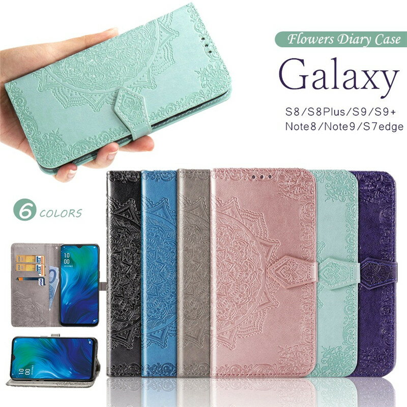 Galaxy note10 plus ケース 手帳型 花柄 Galaxy S9 s9plus Galaxy S8 Note9 note8 ケース ギャラクシー s10 カバー Samsung Galaxy a30 au scv43 ケース かわいい Galaxy s10 plus 手帳型ケース Galaxy Feel2 ケース SC-02L 花柄 ベルト マグネット 花柄 型押し 手帳型カバー