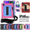 ペンシル収納!ipad pro 11 2020 年ケース ipad 第6世代 ケース iPad mini5 第5世代 2019 ケース 2019年 pro9.7...