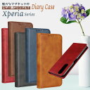 ドコモ Xperia 1V 10V SO-51D SOG10 XQ-DQ44 SO-52D SOG11 ケース 手帳型 エクスペリア 10VI 1VI カバー ...