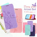 Arrows Be4 F-41A ケース 手帳型 花柄 arrows be4 f-41a ケース 手帳型 革 Arrows BE4 ケース F-41A doco...