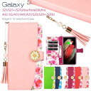 Galaxy S22 Ultra ケース 手帳型 Galaxy A53 A23 A22 5G S22 S21+ S21 Ultra A32 手帳型 スマホケース...