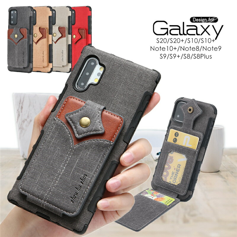 カード入れX3！ Galaxy S20 5g ケース 手帳型 Galaxy s10 ケース ギャラクシー S10 S10+ S10Plus S9 S9+ S8 S8Plus Note9 Note8 ケース Galaxy S20 5G SC-51A SCG01 ケース 手帳型 スマホケース 耐衝撃 カード収納 スマホカバー おしゃれ レザー 紅葉デザイン
